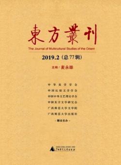东方丛刊